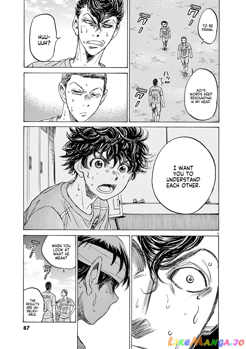 Ao Ashi, Chapter 109 image 09
